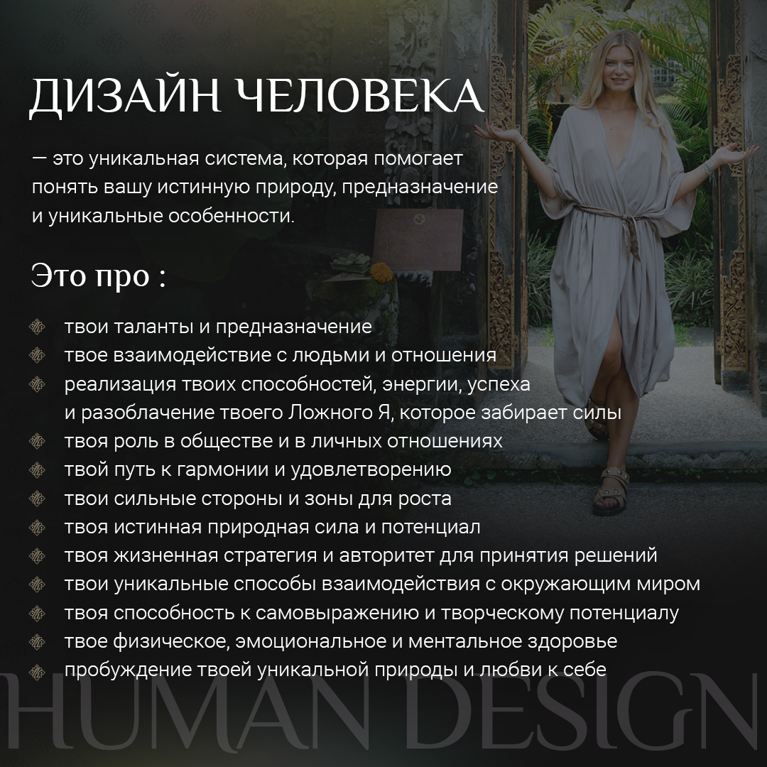Inna-post-3SERVICES