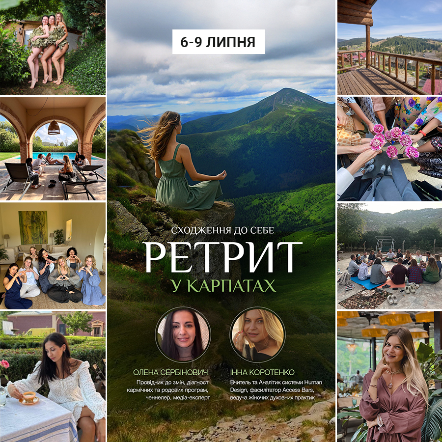 IK-retreat-Karpaty